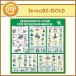      (TM-02-GOLD)